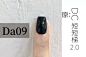 梨花姬特制DA/DB系列磨砂款免磨甲片穿戴甲卖家专用大容量加量装-淘宝网