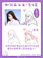 易错篇！如何画头发 - 优优教程网 - 自学就上优优网 - UiiiUiii.com : 刚入门手绘的时候，总是伴随着一大堆的迷茫。我为什么画不好？我画的哪里还不够好？