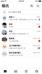 最近对话