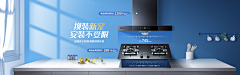 丫丫LL采集到厨房banner 