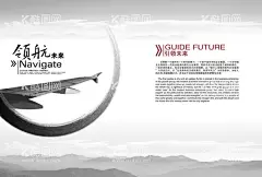 企业文化  - 源文件下载【酷图网】企业文化,领航未来,企业文化标语,企业文化背景,企业文化口号,公司企业文化,走廊企业文化,企业标语,励志标语,企业文化海报,企业文化宣传,企业文化挂画,企业文化手册,企业文化挂图,车间标语,企业文化素材,企业文化展板,企业文化精神,