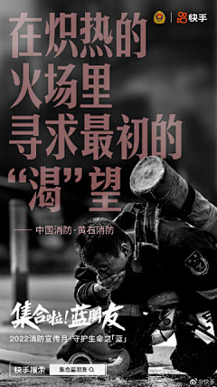KLpm采集到海报-图文