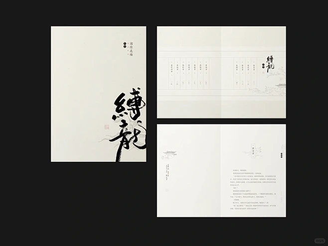书籍内页排版 | 书籍装帧-花瓣网