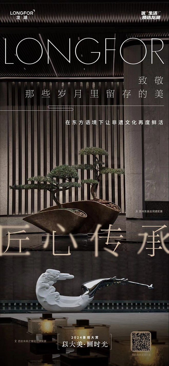 【公众号：地产小圈子】@地产小圈子 ⇦点...