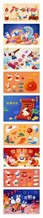 兔年矢量插图2023新年春节元旦除夕中国风传统插画新春素材03