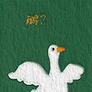 小高不吃糕