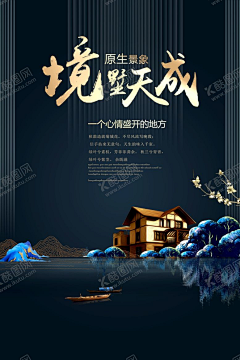 youzi2849采集到平面广告