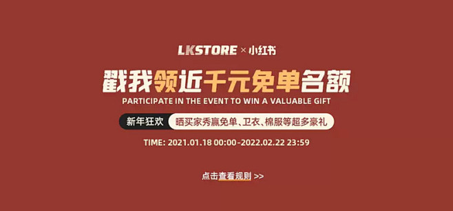 LK STORE