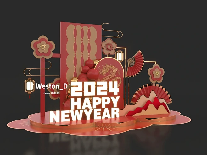 龙年新年美陈