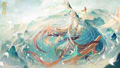 本命是果仁儿采集到阴阳师绘卷