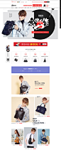 首页-波斯丹顿旗舰店-天猫Tmall