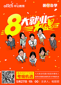 独辟“茜静”采集到中公LC