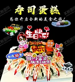 日本料理寿司海报 【酷图网】大鱼寿司,寿司灯箱,寿司海报,水果寿司,寿司店海报,沙拉寿司,双拼寿司,寿司广告,美味寿司,料理海报,寿司店广告,小吃,设计,料理展架,日本料理,美食海报,寿司展板,寿司开业,西餐展架,西餐海报,海鲜寿司