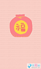 ▲冬菇▲...、萌系壁纸
