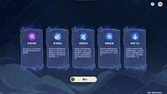 喵家小派采集到UI