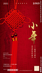 小年