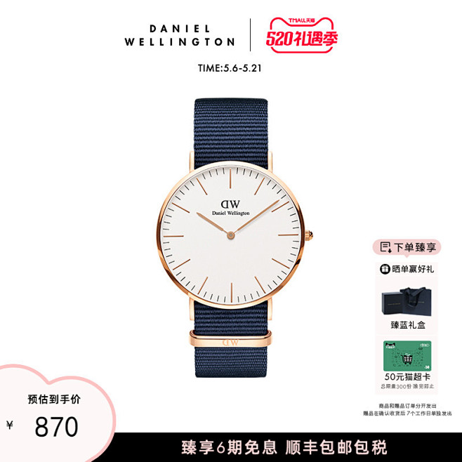 手表-天猫国际-天猫Tmall.com-...