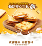 【新邻坊_牛轧糖饼干188g*1盒】牛扎饼干牛扎糖牛轧饼干夹心饼干-tmall.com天猫