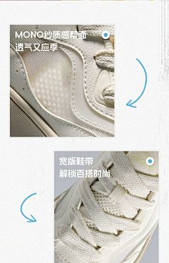 i蓝莓味儿u采集到详情专题（鞋服包）