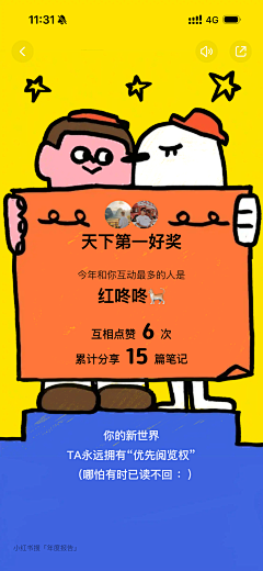 小黑子6采集到长图