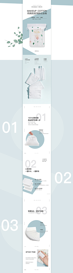 山麦创想采集到平面