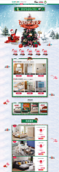 双旦礼遇季-全友家居官方旗舰店-天猫Tmall.com