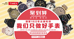 凉丿城采集到banber设计