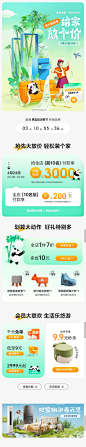 全友家居官方旗舰店-4.21