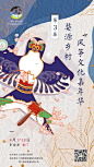 风筝节-源文件