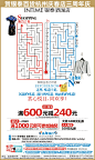 银泰百货★传递新的生活美学★   10月周年庆
