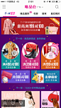 唯品会 2016双十一 不一样的双十一