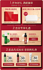 修丽可官方旗舰店