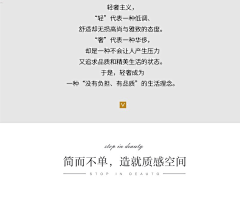 皮一个其他的采集到设计灵感