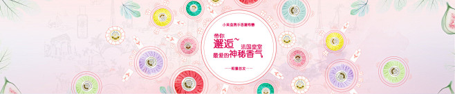 首页-欧莱雅集团小美盒旗舰店-天猫Tma...