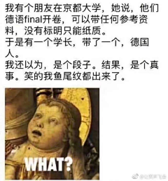 会飛のキグチ采集到会飛の【笑话啊笑话】