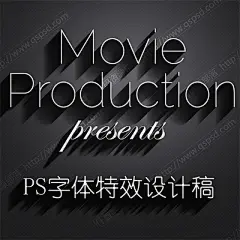电影游戏海报字体特效PSD智能对像文字图层样式立体字模板04-淘宝网