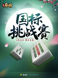 Jack游戏UI网络、实体班全年招生，更多分享请关注主页～游戏宣传 广告 海报 美术字