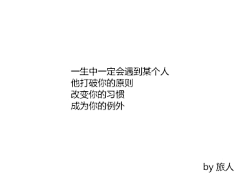 湖南大西瓜采集到浮生