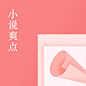 作家专区-番茄小说网