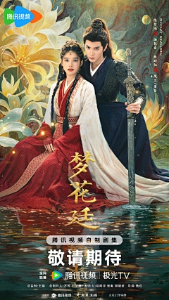 叫我殿下采集到F关系-古装 倒影