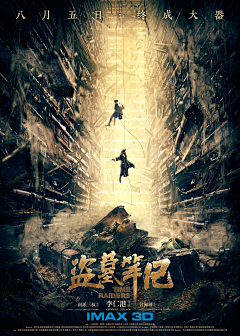 JrbTibtq采集到海报