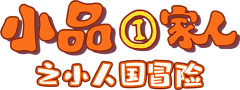 彼阳的晚意*采集到卡通IP