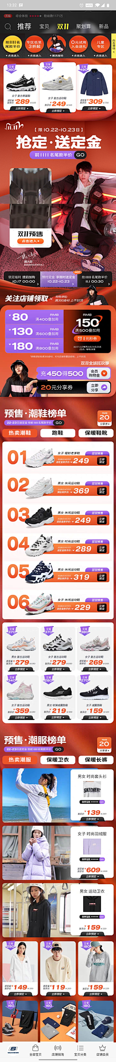 like1199采集到1111