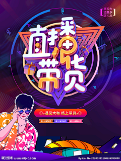 艾敏Amin花瓣采集到LOGO