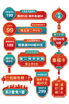 45°六边形采集到+ 装饰素材