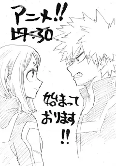 #我的英雄学院# 《我的英雄学院》漫画作者堀越耕平老师在推上发布的TV动画放映绘图！啊啊啊啊啊啊啊我轰超帅的！！！ ​