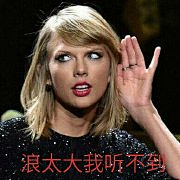 风起时-ALISON采集到Taylor
