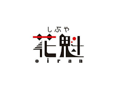 苦其心志劳其筋骨饿其体肤采集到LOGO