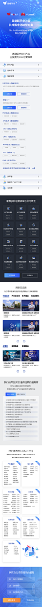 erp移动端