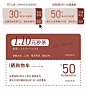 大于市集-2019双十一页面_看图王@Deer810采集到服饰(156图)_花瓣